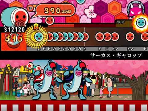 ☆12【次郎】サーカス・ギャロップ【創作譜面】