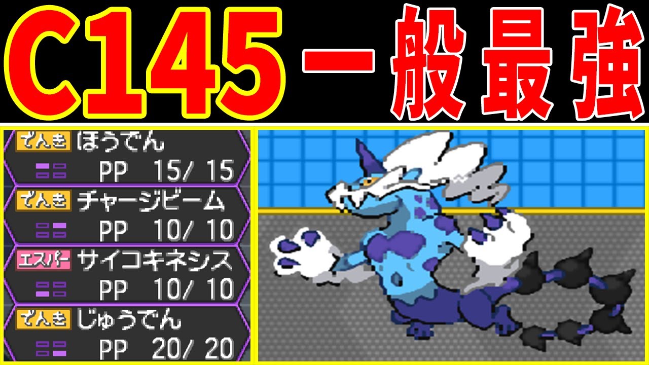 霊獣ボルトロス（Lv5）の一人旅！C145の特攻で無双できるのか！？【ゆっくり実況】【ポケモンBW2】