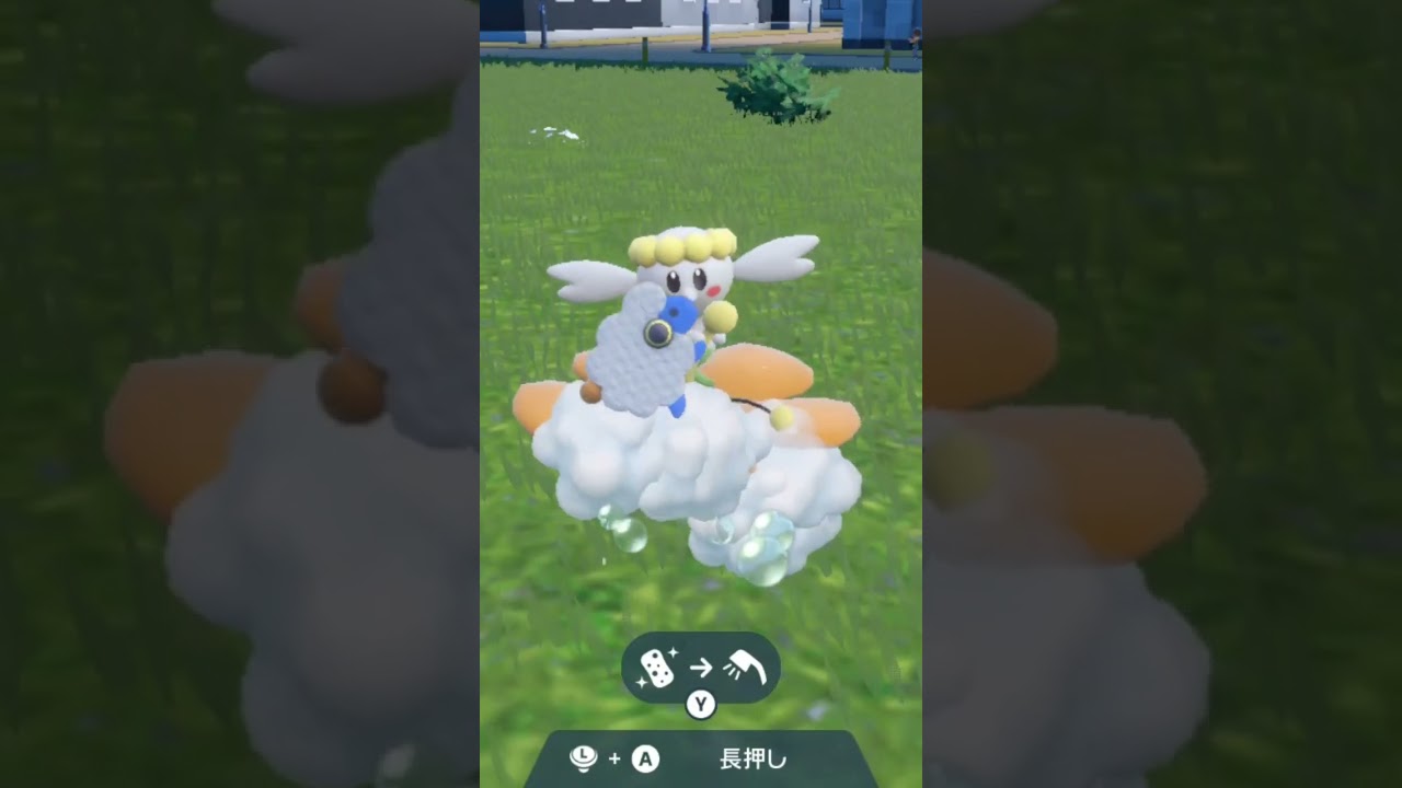 フラベベ オレンジ  Flabébé【ポケモンsv】