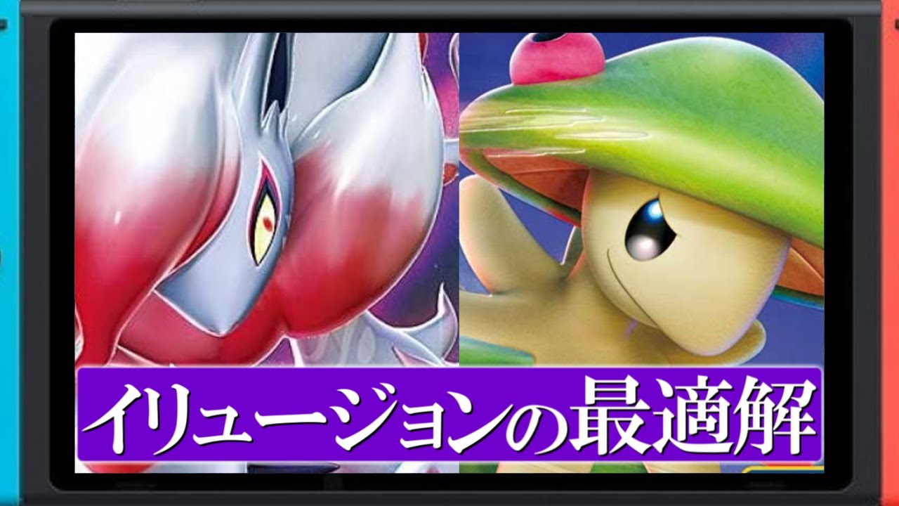 【デスランクマッチ】ハロウィンなのでヒスイゾロアークで暴れます！【ポケモンSV】※特別ゲスト