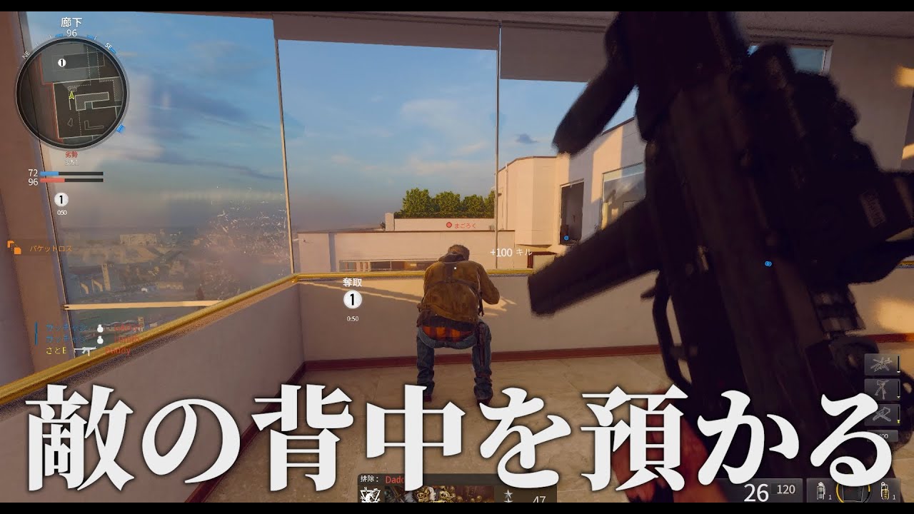 【CoD:BO6】スリーパーエージェントで敵の背中を預かる！！ナイフキルサクサク！！【CallofDutyBlackOps6:さとE】