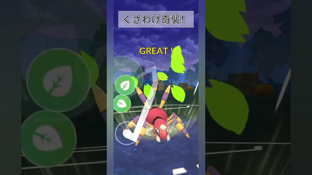 【ポケモンGO】アリアドスの回転率早すぎる！【ハロウィンカップ】#shorts #ポケモンgo #goバトルリーグ #ハロウィンカップ #pokemongo