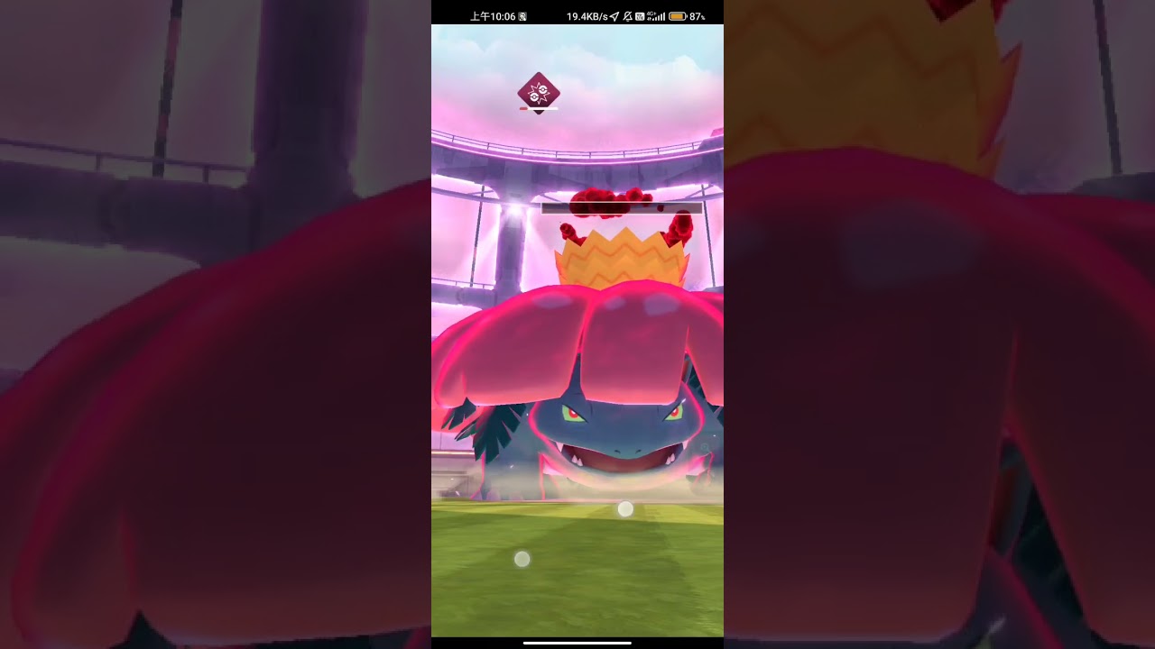 雖然沒跑到路跑，但至少抓了超極巨妙蛙花#pokemon go#寶可夢#隨便拍，隨便剪#極具化