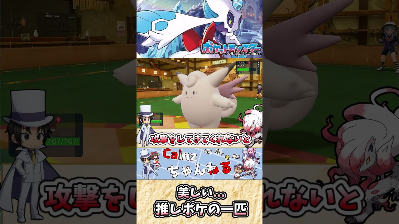 【#ポケモンSV】ユキメノコの雑・雑学  水も滴る良い女【#ゆっくり実況】