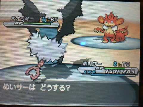 ポケモンbw2　ココロモリ・アマレココ、テスト動画