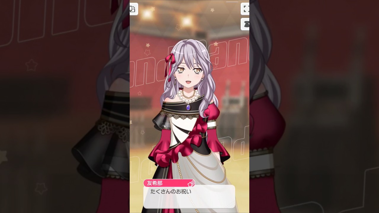 【ガルパ】2024 湊友希那 誕生日ボイス集【ロゼリア】