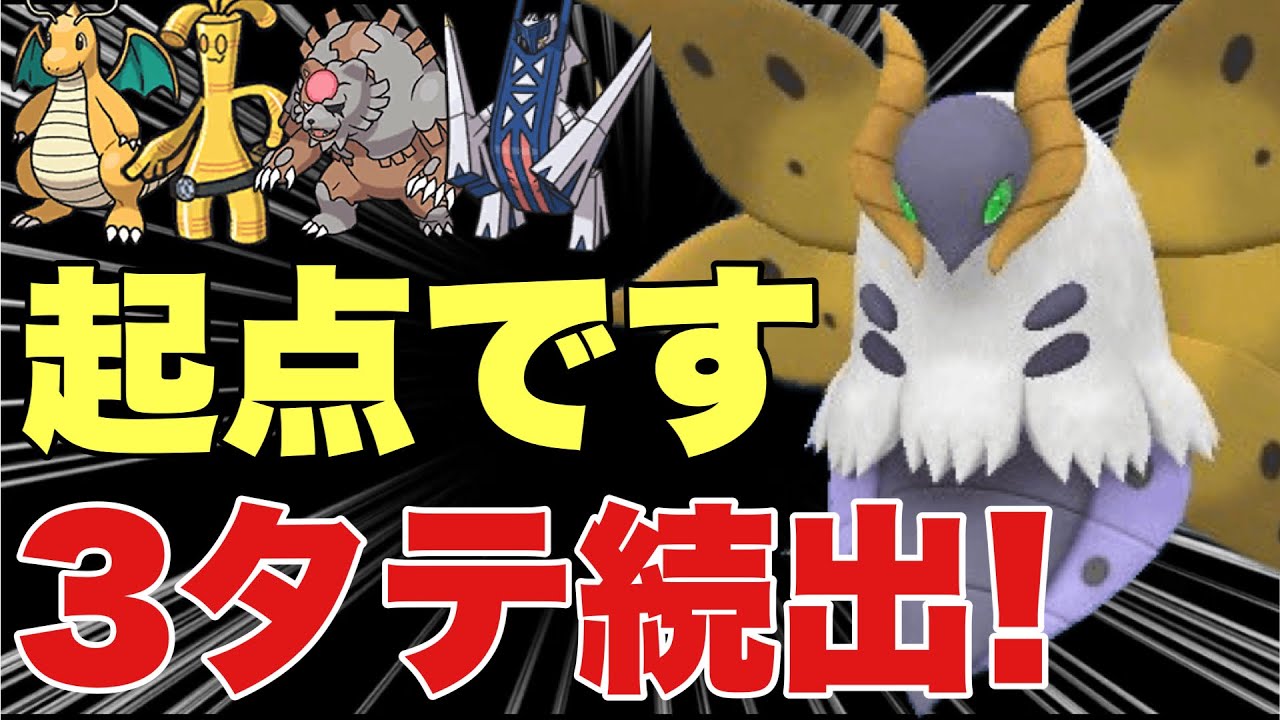 【ポケモンSV】カイリューを起点にウルガモス３タテ続出！サーフゴー、ガチグマ、ブリジュラス、マスカーニャを起点にして強すぎる！環境トップ勢に刺さりまくり！レギュレーションH【ランクマ・対戦】