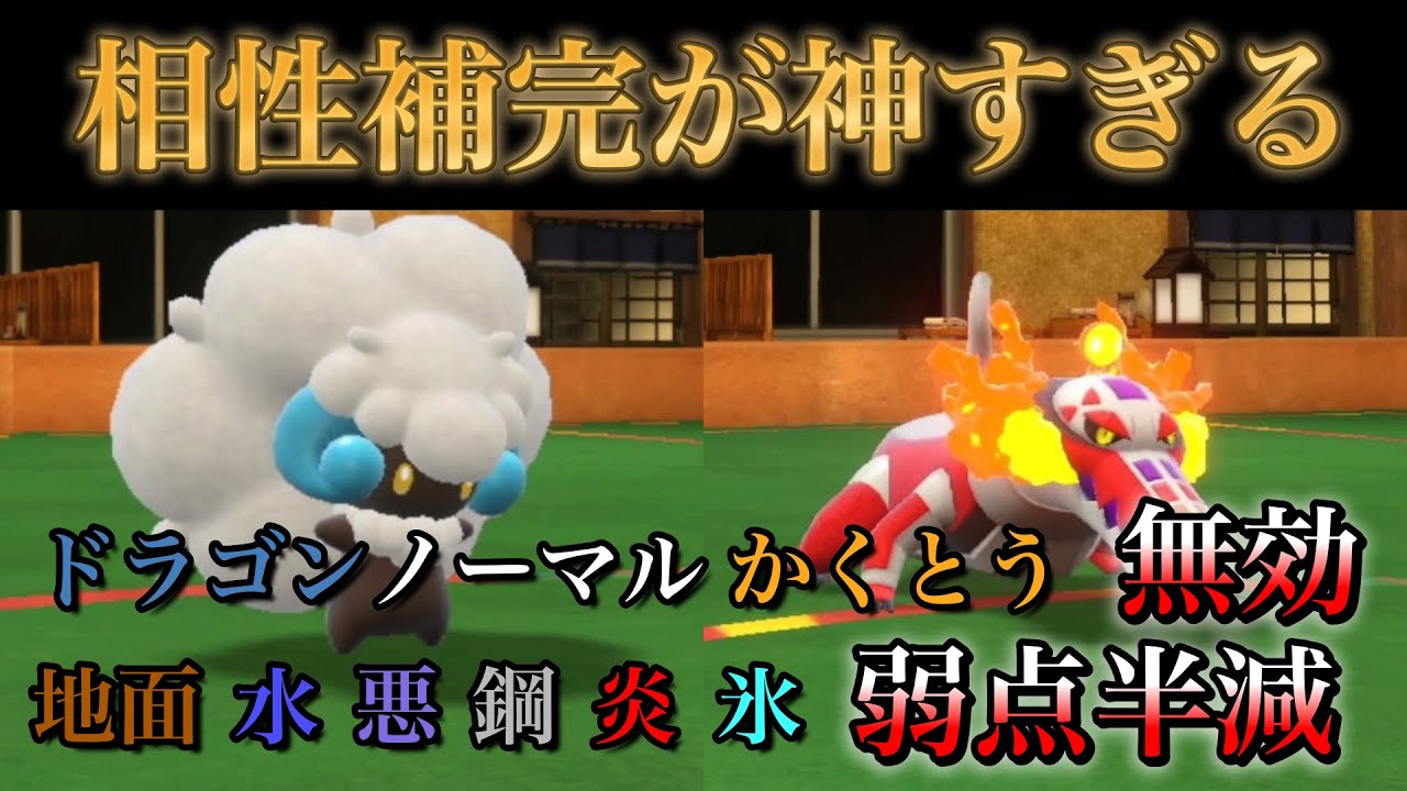 【マジ強め】エルフーン＆ラウドボーンのタイプ相性が優秀すぎて大体この2体投げとけば勝ててしまうのおかしいだろw【ポケモンSV】 #エルフーン＃ラウドボーン
