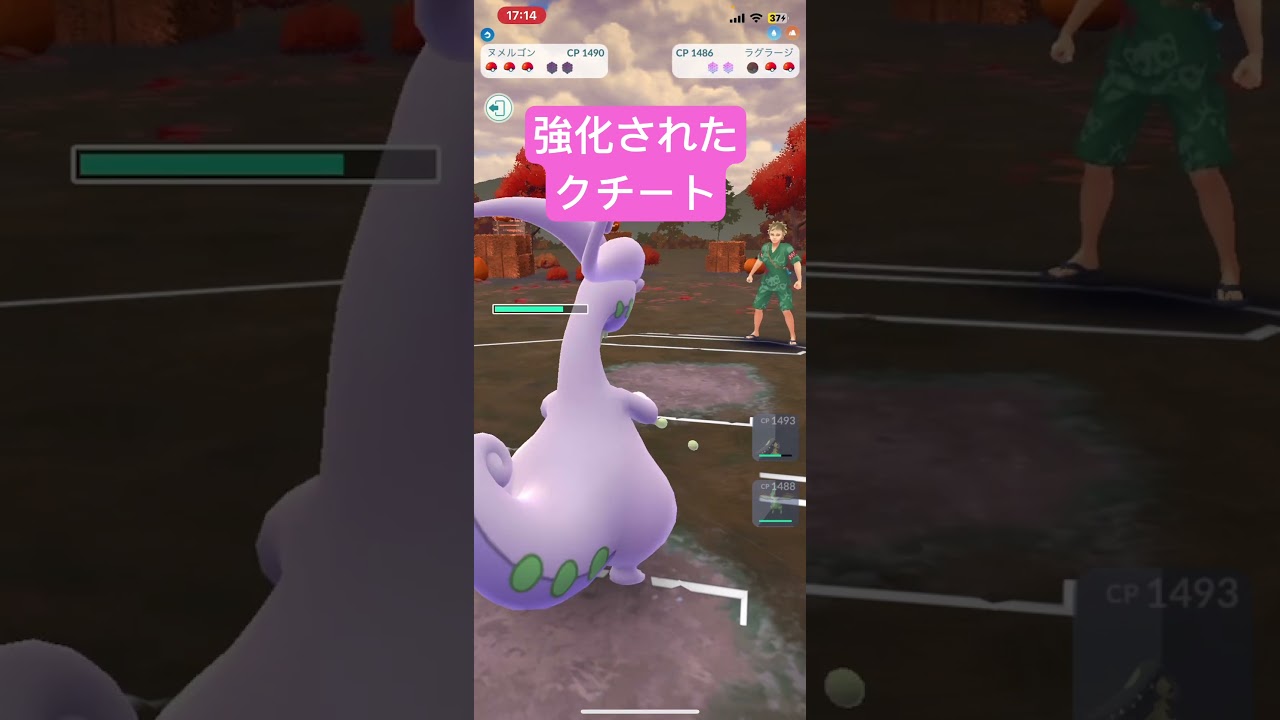 【ポケモンGO】優秀な複合タイプ、強化されたクチート使ってみ #ポケモンgoバトルリーグ #gbl #pokemongo #ポケモンgo #slリミックス #クチート