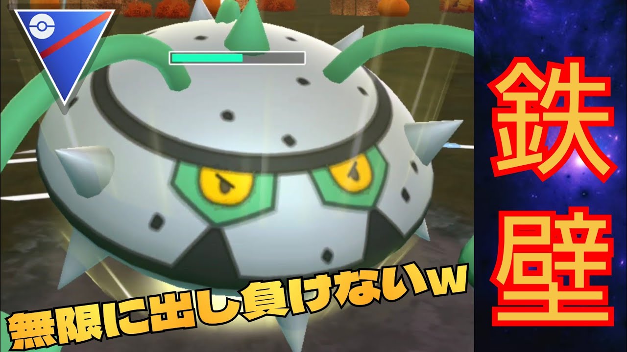 【快適】現環境で出し勝ちたいならこいつ！！ナットレイが今期1番のぶっ刺さりポケモンでストレスフリーすぎたwww【GBL】【スーパーリーグ】