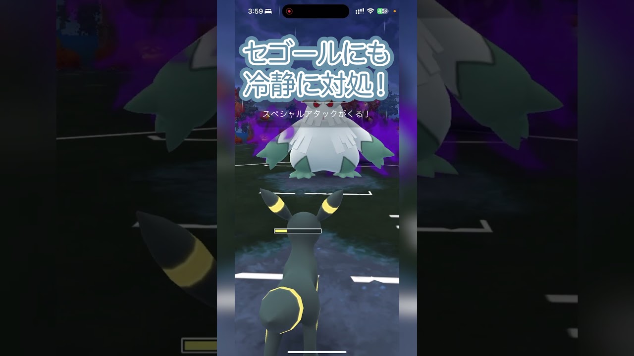 #ポケモンgo #gbl シャドウユキノオー アリアドス ヨルノズク ブラッキー ヨルノズク トドゼルガ #shorts #スーパーリーグリミックス #スーパーリーグ  #pokemon