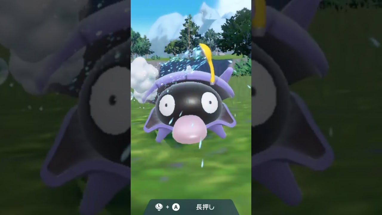 シェルダー Shellder【Pokemonsv】