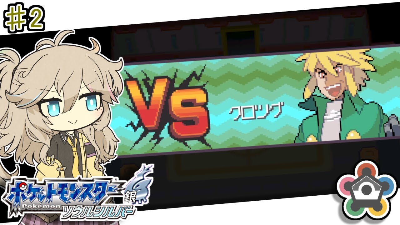 【ポケモンHGSS】茜ちゃんのバトルフロンティア！！ タワー編#2【A.I.VOICE実況】