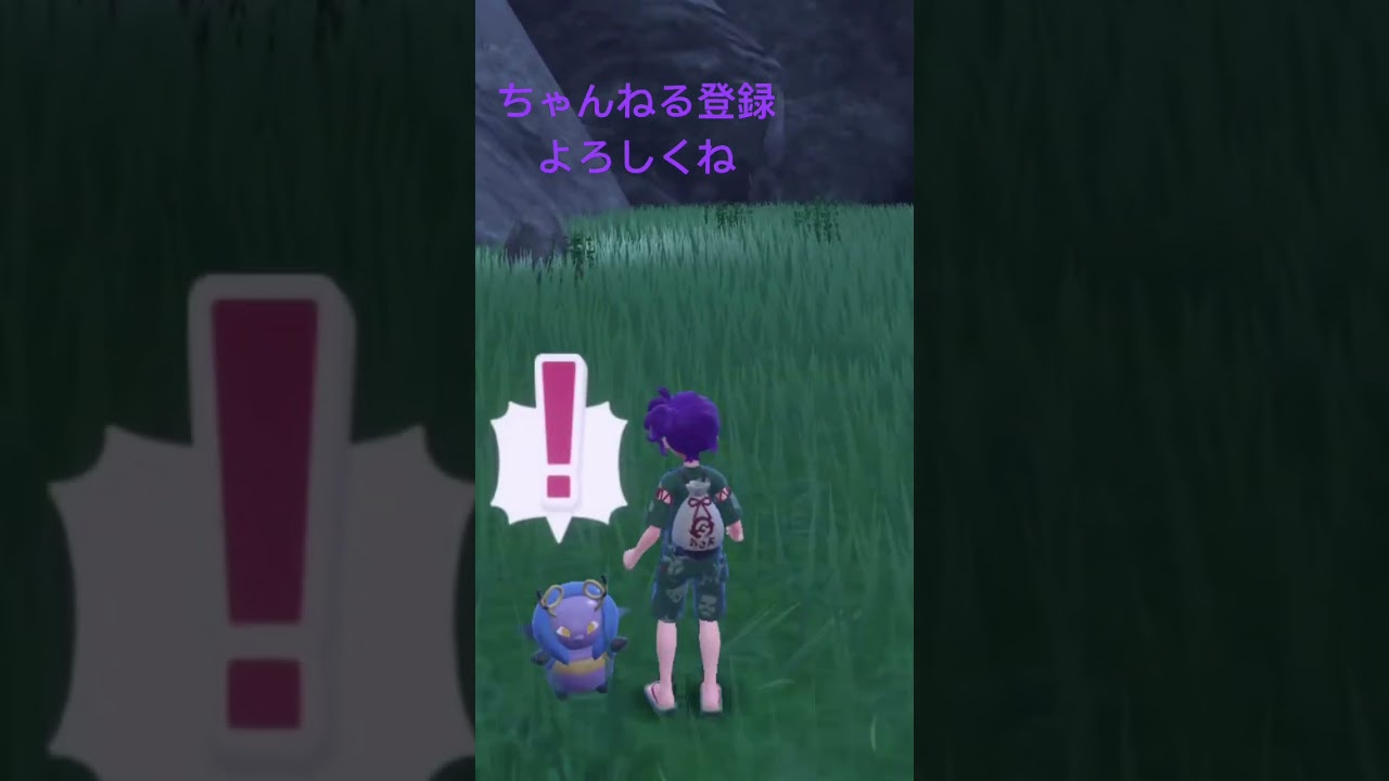 色違いバルビート！ゲンガー厳選中に #ポケモンsv #ポケモン151 #ポケモン #色違い #pokemon #色違いポケモン #gameplay #ポケットモンスター #ポケモン25周年