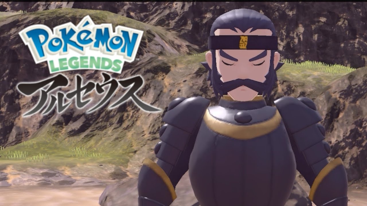 【アルセウス】#11 黄色いフワンテおった【ポケモンレジェンズアルセウス】