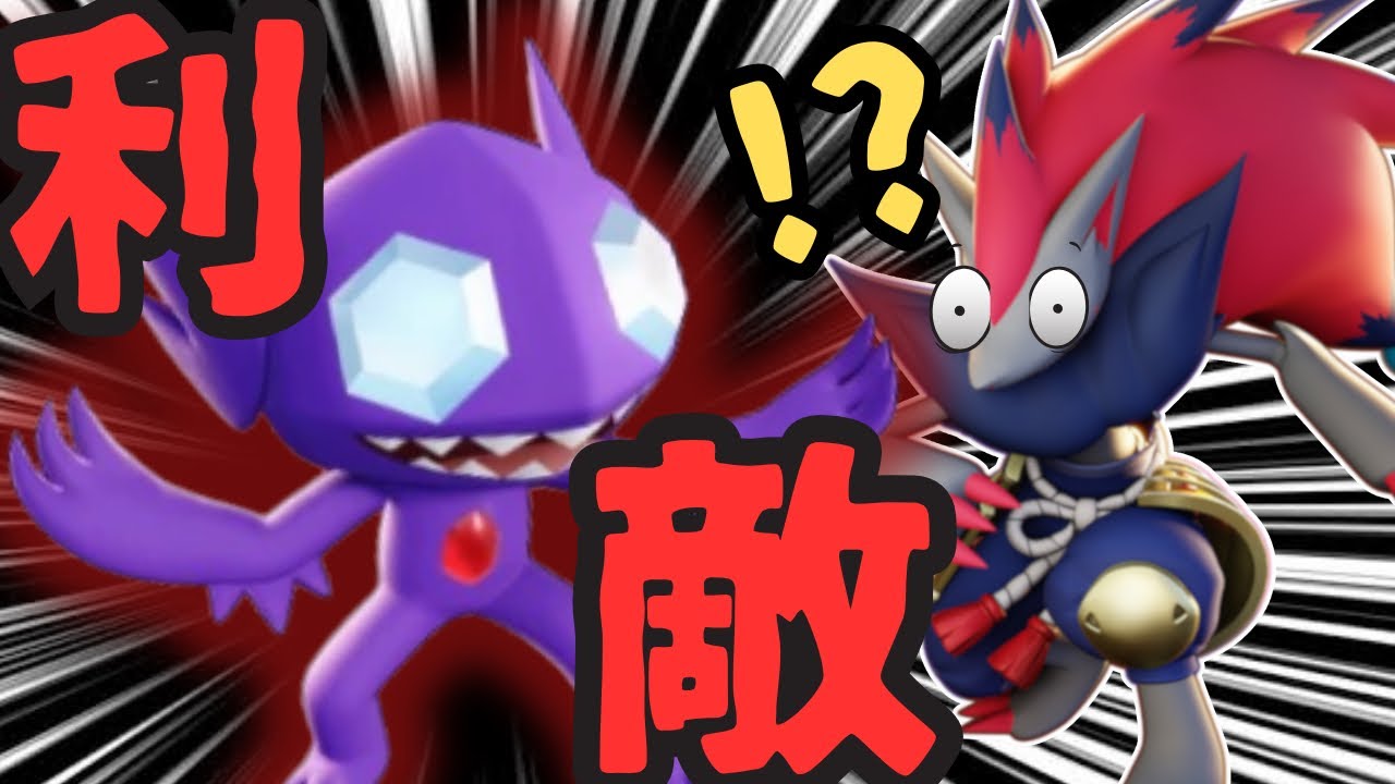 【まさかの利敵！？】配信中に現れた○○なしヤミラミがヤバすぎた…【ポケモンユナイト】【ゾロアーク】