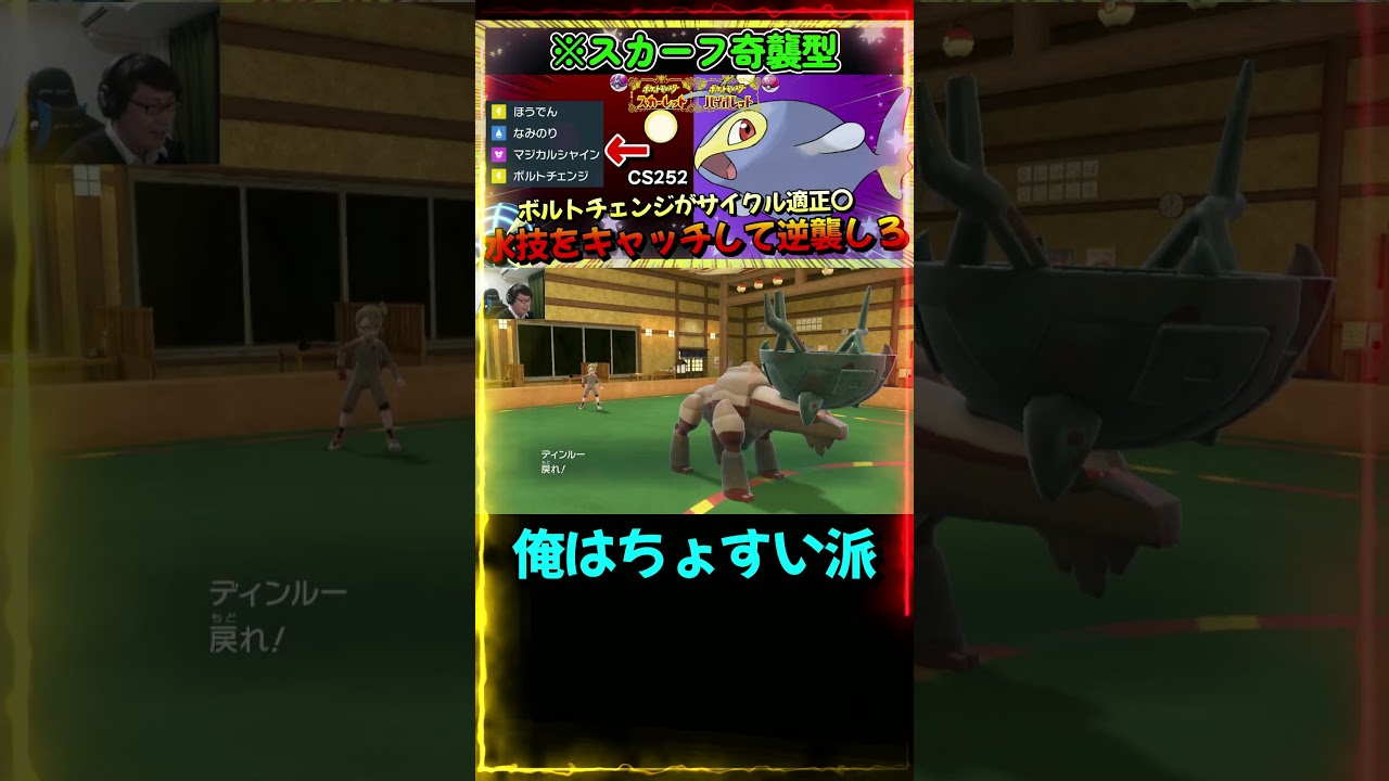 ランターンが可愛すぎる！ヌイグルミ持ってるぞ【ポケモンSV】【ゼロの秘宝 藍の円盤】