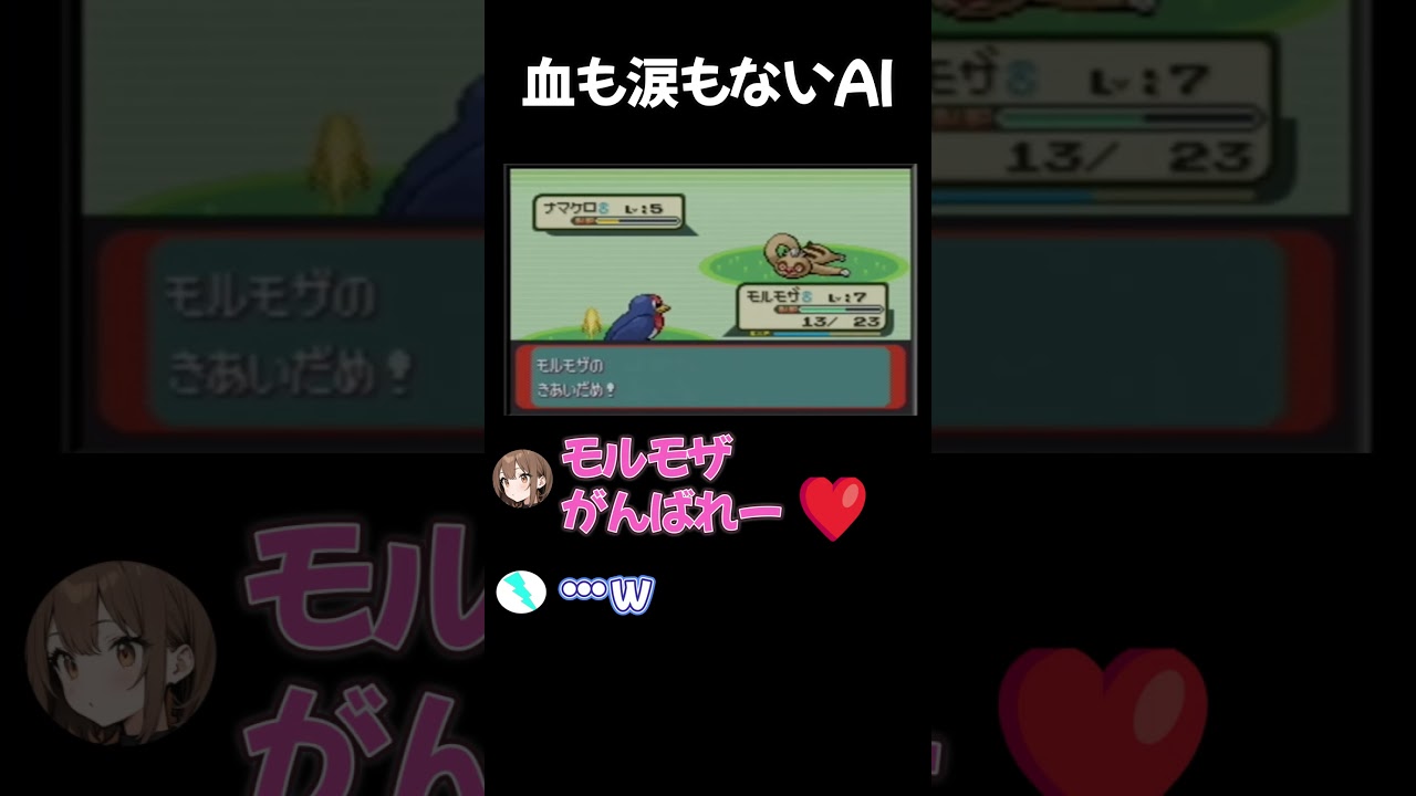 特攻させられるスバメ【配信切り抜き】