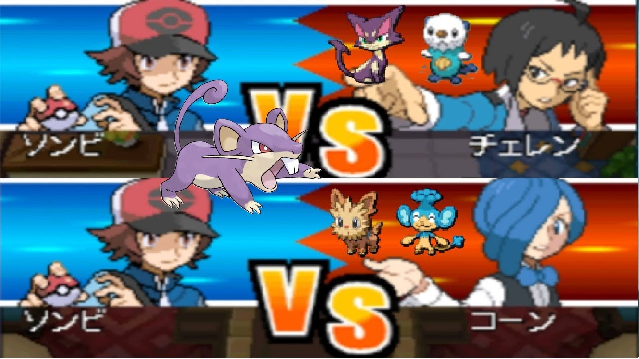 【ポケモンBW】ラッタ一匹でクリアする　part4　VS　チェレン＆コーン（チャレンジ）