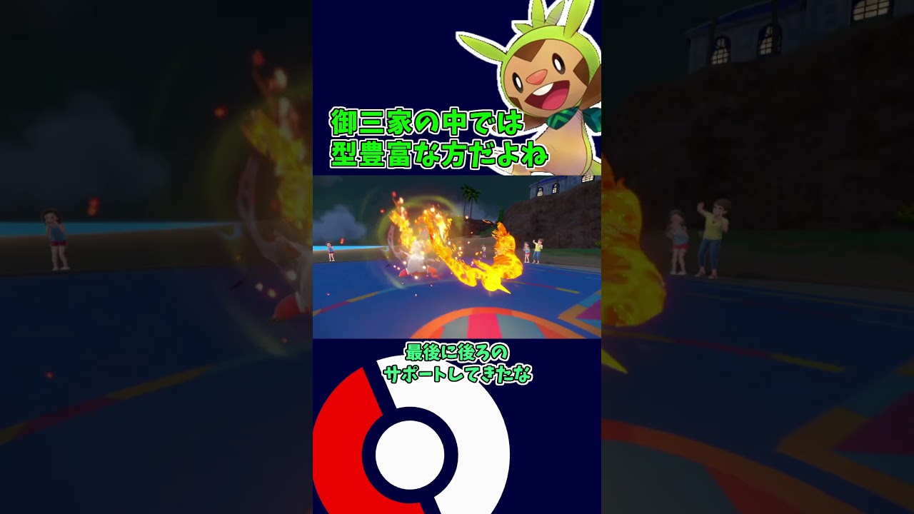 ラウドボーンさん、特殊受けもいけるんですか！？【ポケモンSV】【ゆっくり実況】