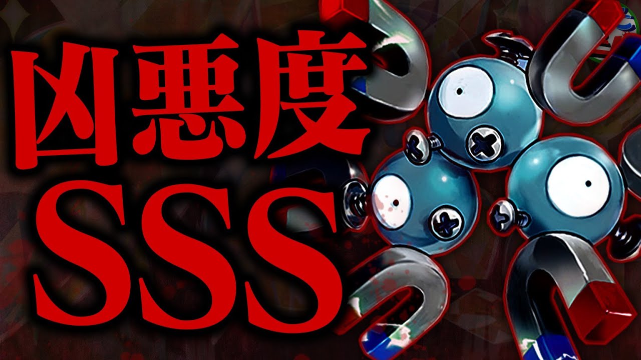 新弾『レアコイル』を使った凶悪すぎるデッキが出来ました【ポケカ/ポケモンカード】【対戦】