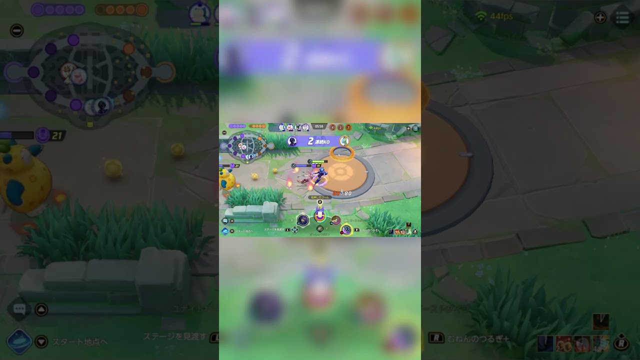 【ポケモンユナイト】ソウブレイズ #2