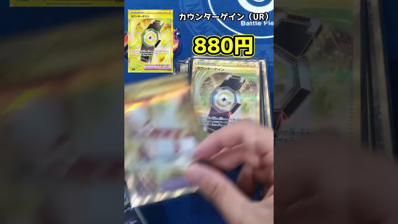 所持デッキ値段紹介（サザンドラexx編）#ポケカ #short #pokemoncard #ポケモン