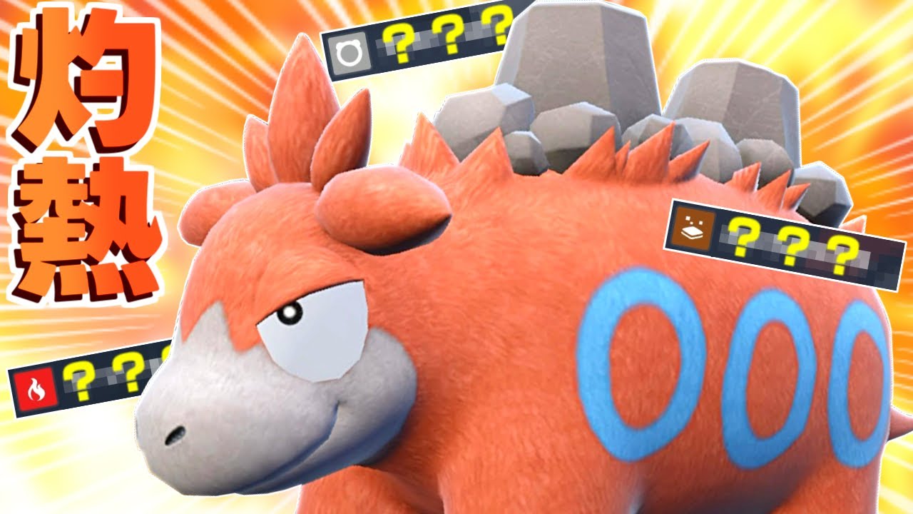 【レギュH】両刀バクーダで相手を粉砕！玉砕！大喝采！【ポケモンSV】