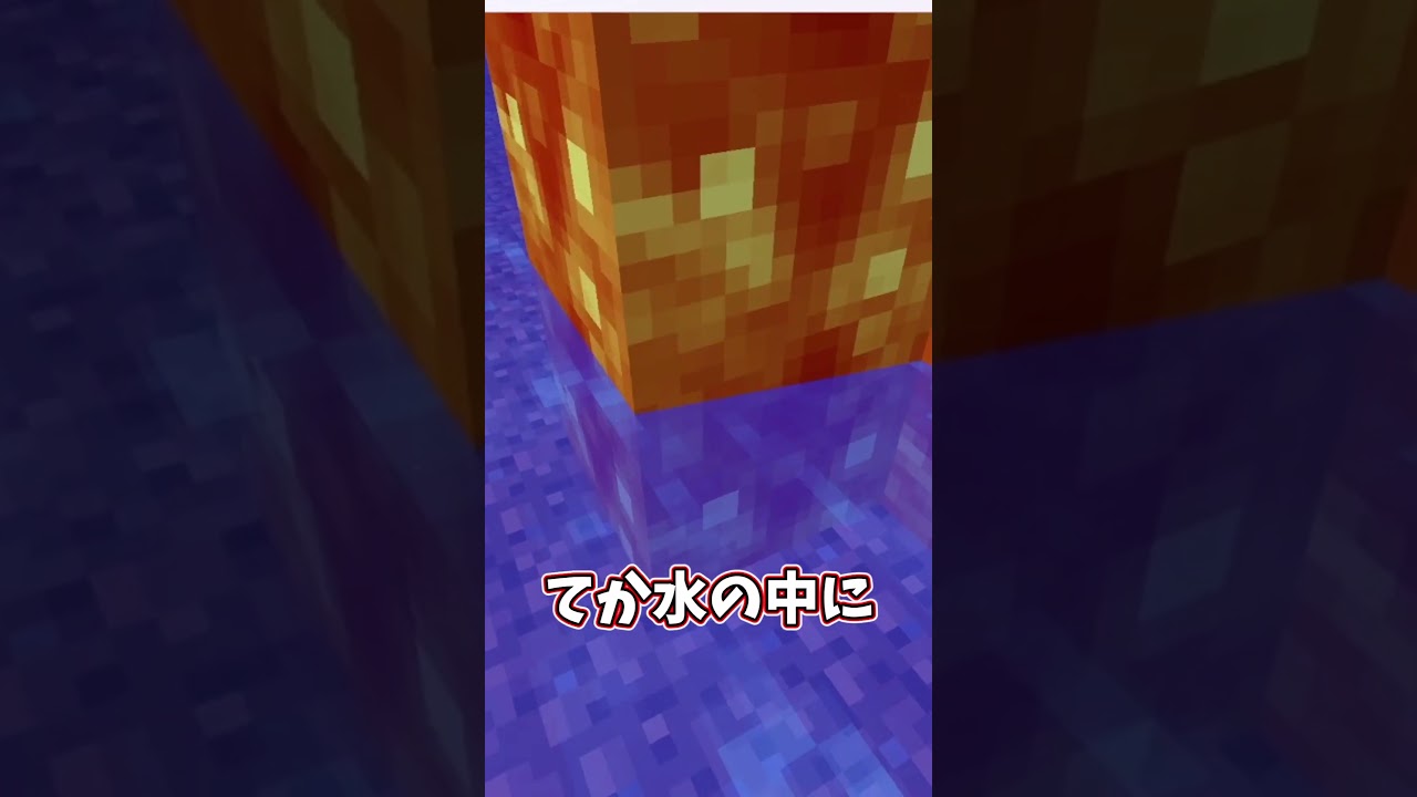 【バグ】マイクラの今ではありえない謎バグ３選！！【ゆっくり実況/ゆっくり茶番】【マインクラフト/マイクラ】#shorts
