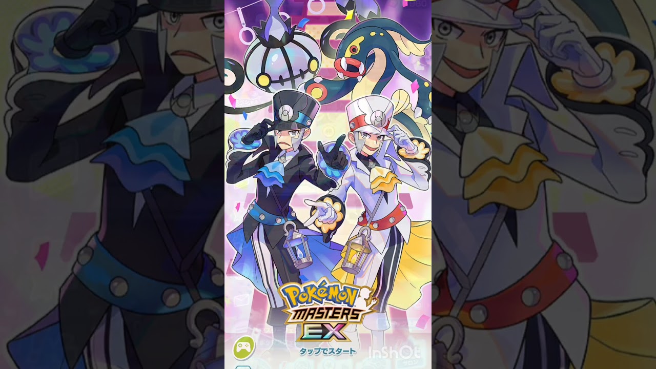 マジコスノボリ＆クダリ/トップ画面セリフ＋エントランスまとめ【ポケマスEX】