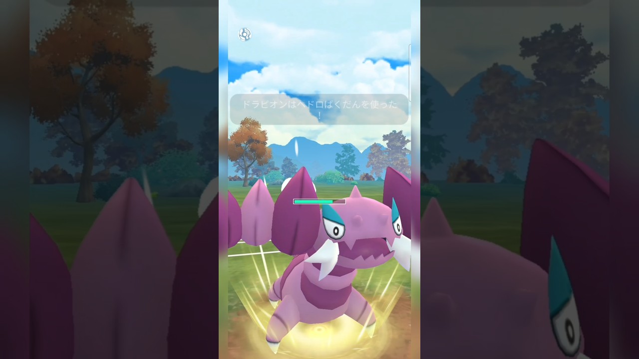 #バルジーナ相手に対面できるのは何も甘える型ポケモンだけでは無いことを証明します！#ポケモンgo #ポケモン #pokemongo