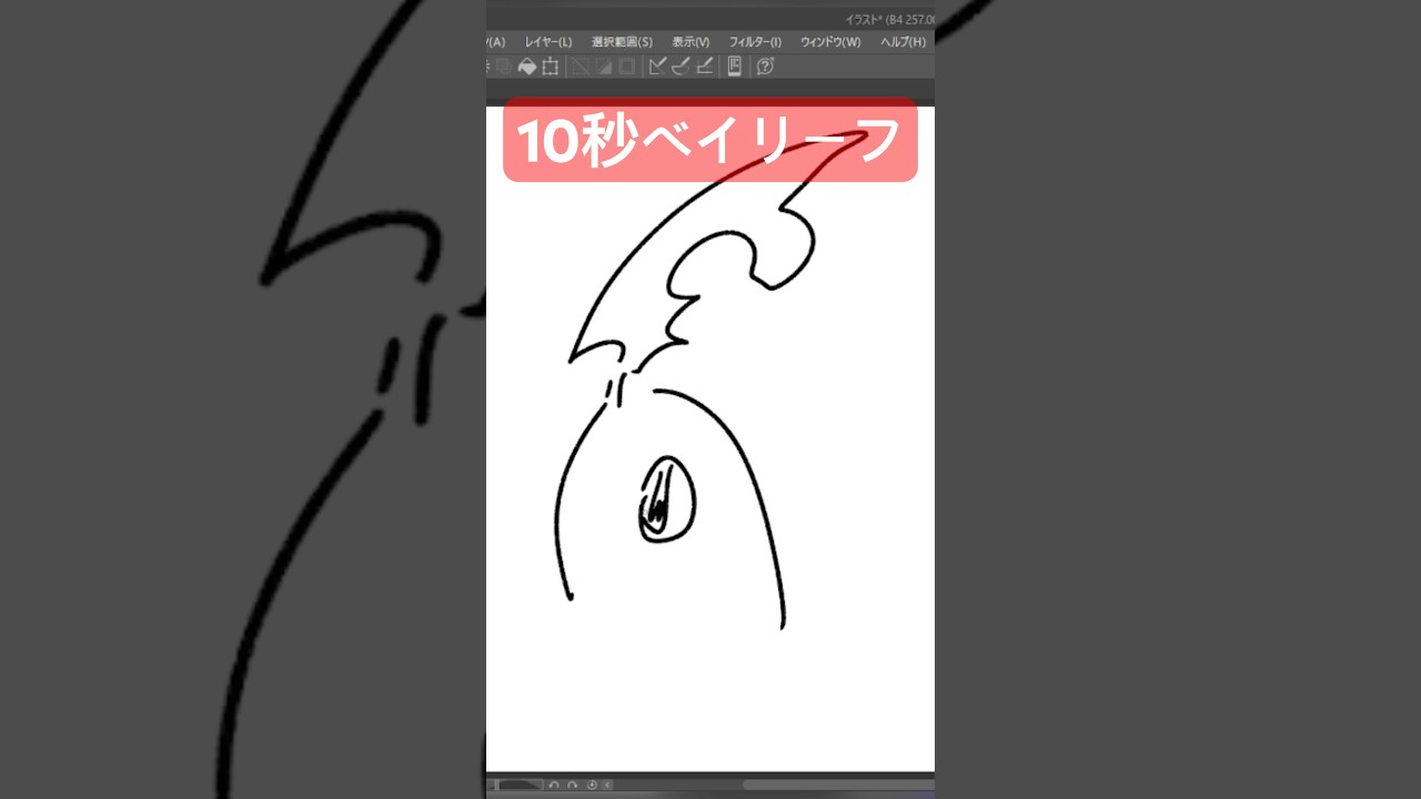 10秒ベイリーフ #shorts  #ポケモン #ポケモンsv #碧の仮面 #ゼロの秘宝 #pokemon  #10second #10秒チャレンジ #かみはる #ゼロの秘宝 #ポケポケ #fyp