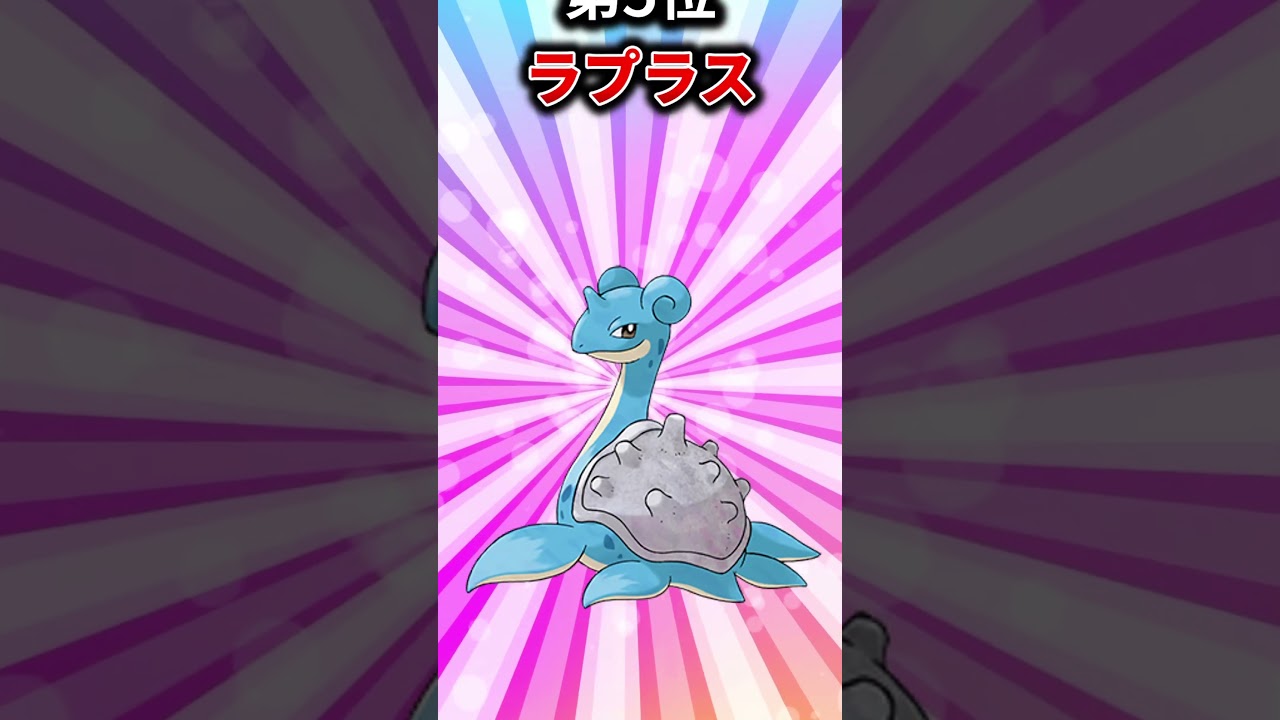 ㊗️30万再生！【ポケモン】印象的な出会い方をする一般ポケモンを挙げてけｗ【ランキング】