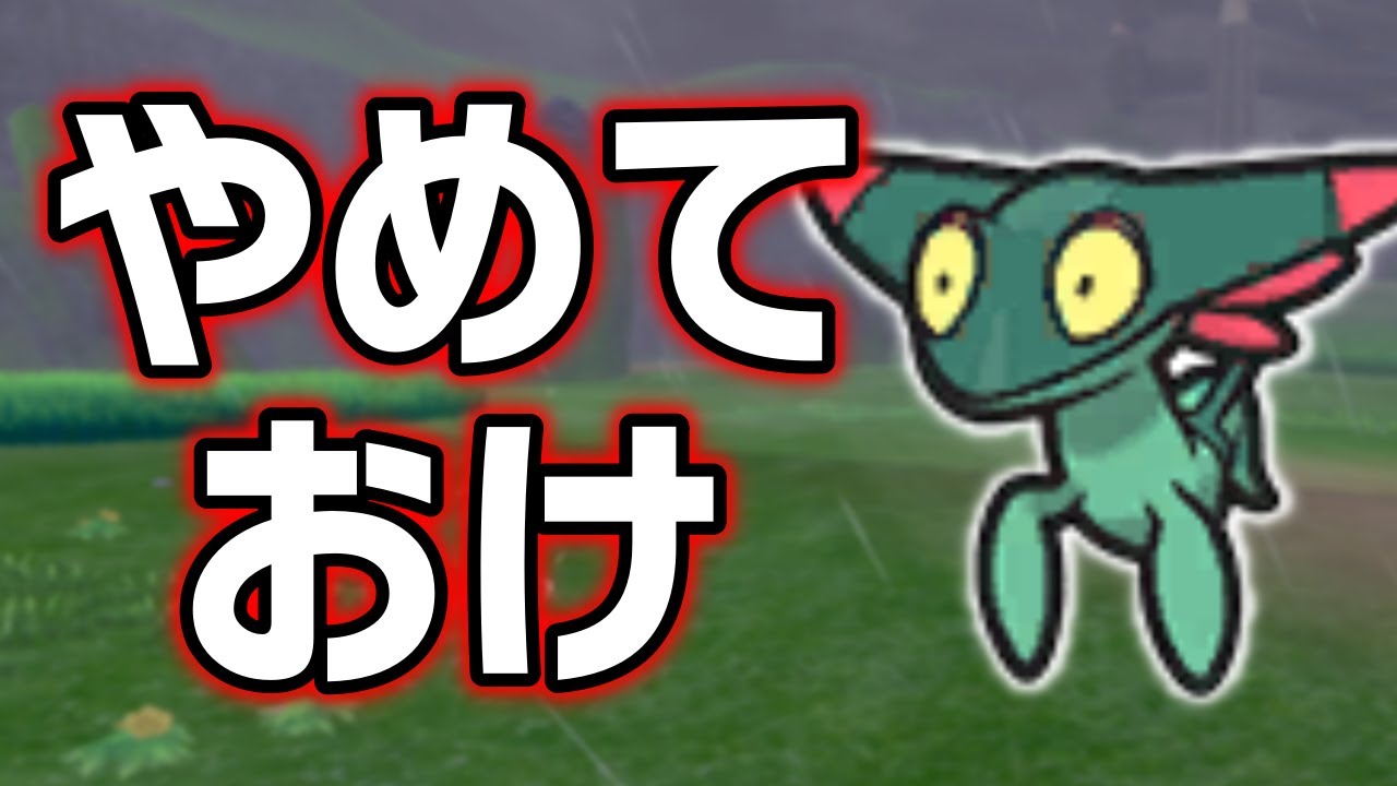 ドラメシヤLv.1で冒険始めたらキツい？ヌルい？