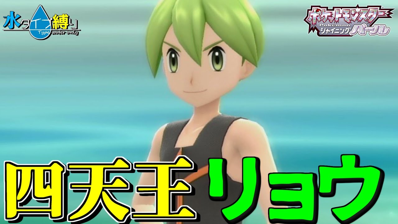 【シャイニングパール】ヘラクロスのイメージしかないやこの人　#38【隼川ミユキ】