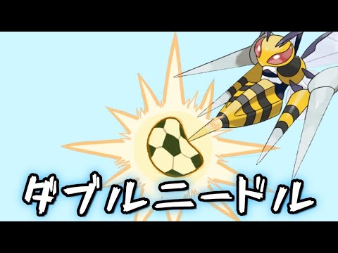 【ポケとる】ランキング戦(メガスピアー) 怖いとカッコいいの両立