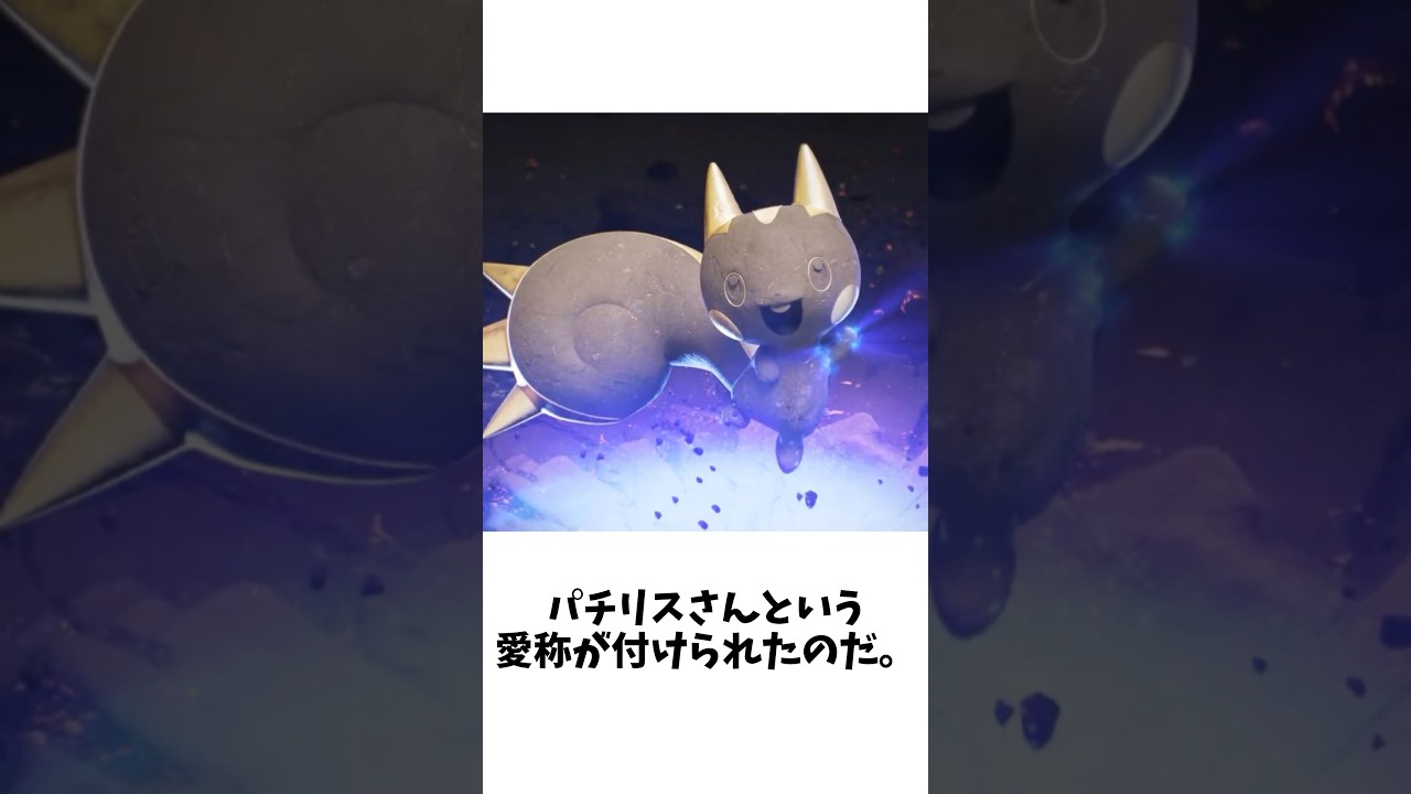 【ポケモン】ポケモンの世界大会で起きた珍事件3選　#ポケットモンスター #ポケモン #ポケモンsv #shorts