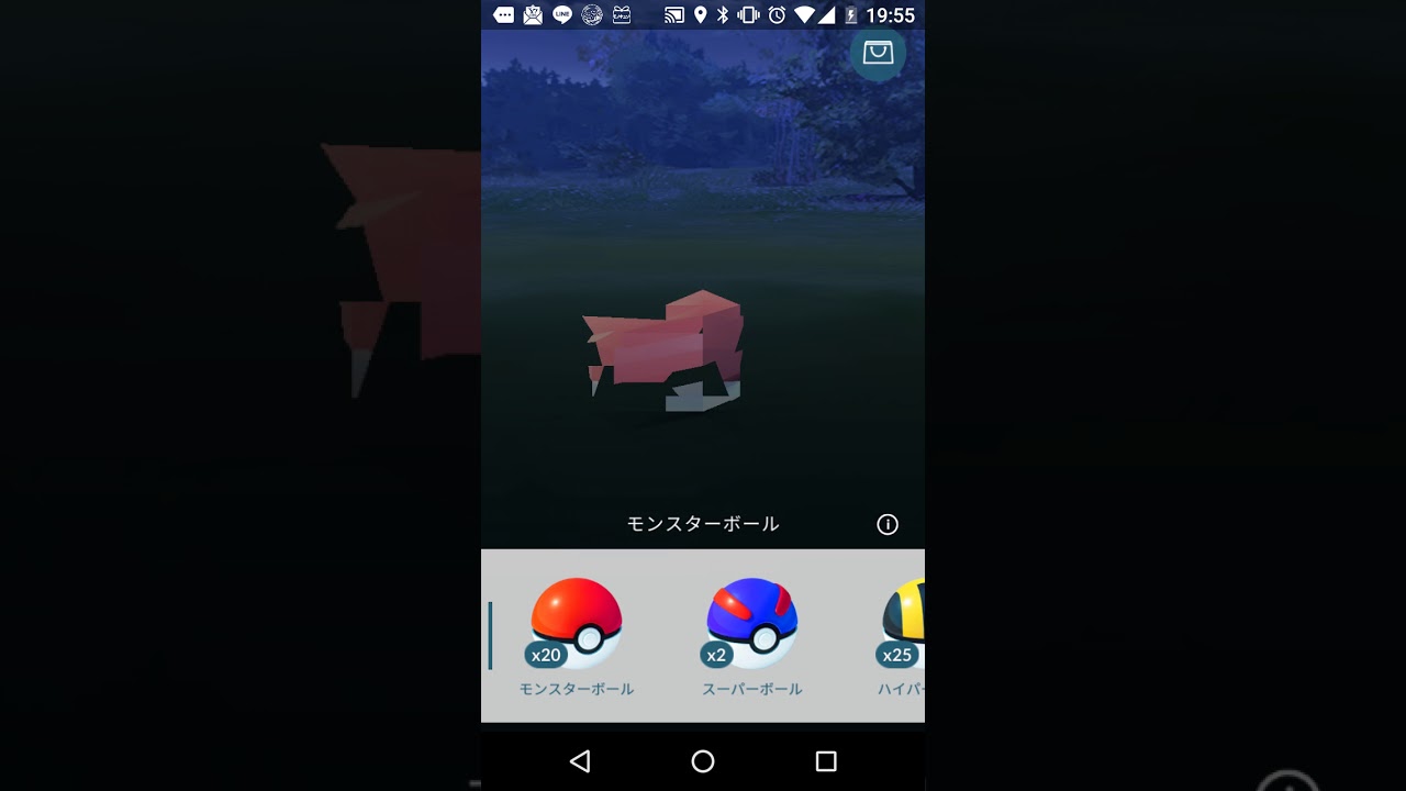 ニュータイプのビリリダマ