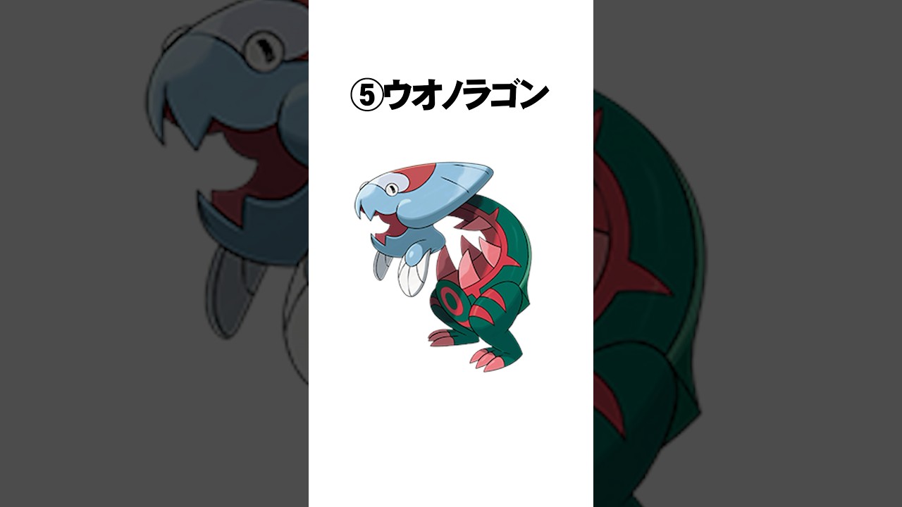 あまりにも強すぎてSV出禁となったポケモン5選　#Shorts