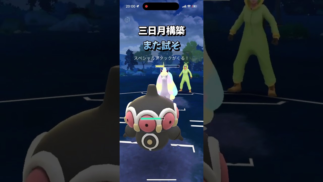 【闘争心カップ】ルナトーンで思いっきりサソリをぶん殴る回。#shorts