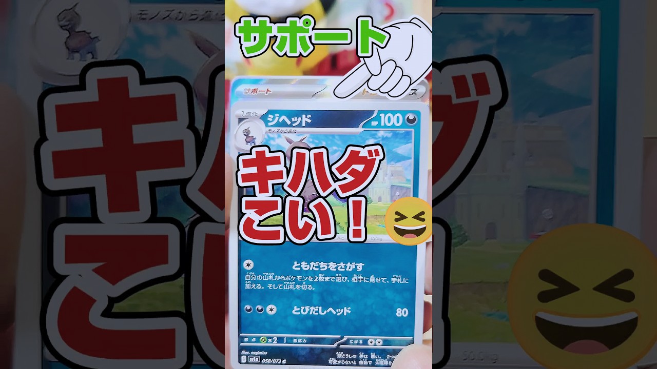 【コイキングこい❗️ポケセン産で勝負‼️】ポケモンカード強化拡張パックトリプレットビートをキハダSAR狙いで開封してみました😃【⚠️ポケカ販売情報はコメント欄に書いてます⚠️】