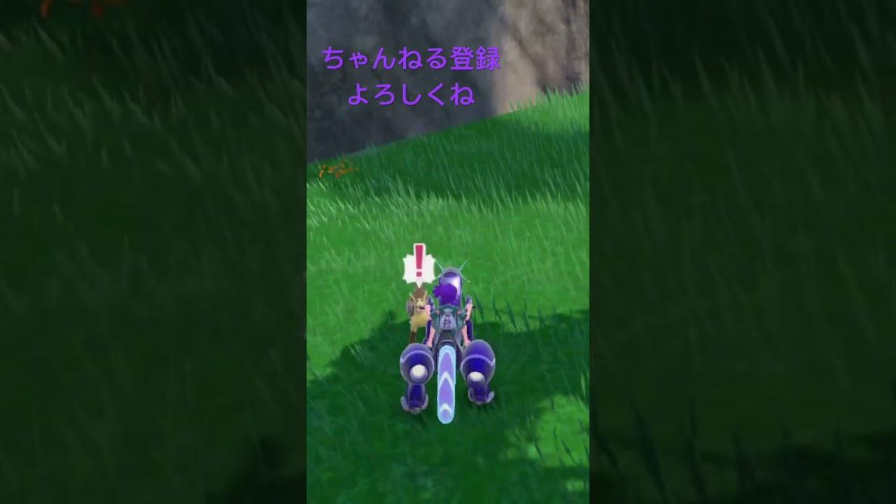 色違いグラエナ見つけた #ポケモンsv #ポケモンsv色違い #ポケモン #色違い #shiny #ポケットモンスター #色違いポケモン #gameplay #pokemon