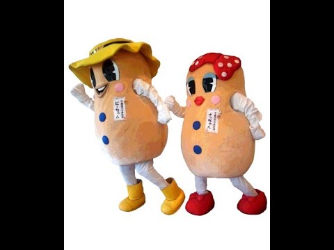 仕事後ビッパー