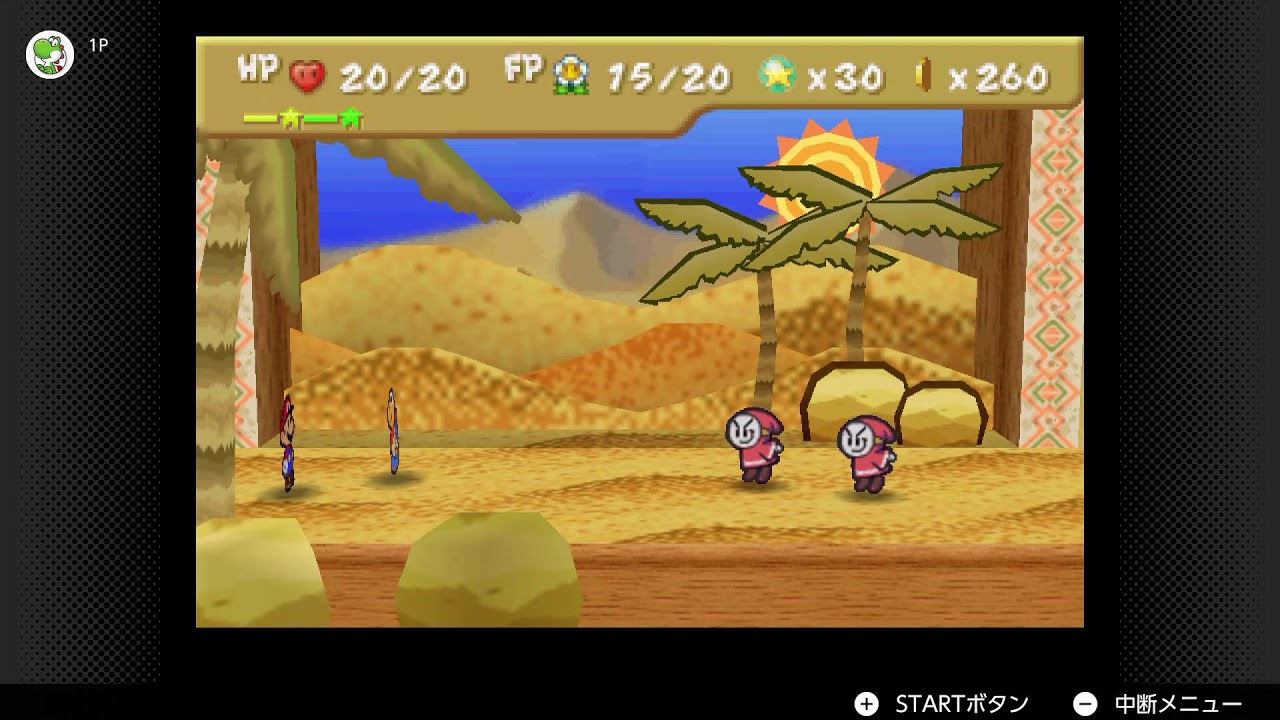 #2 マリオストーリー　カラカラさばく