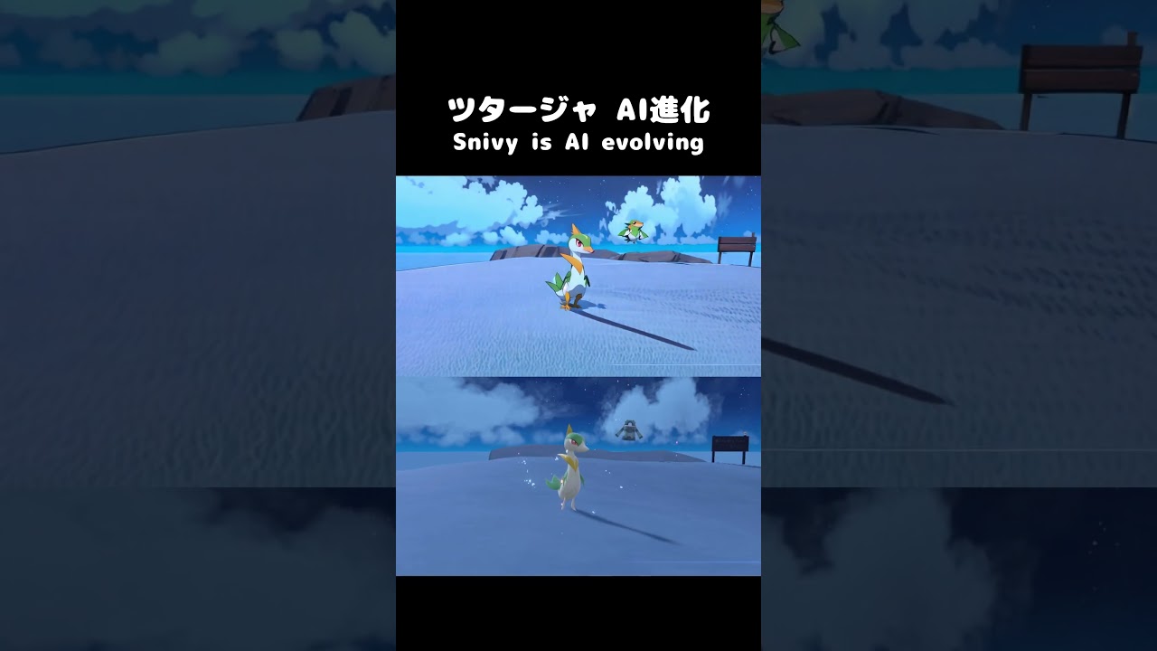 【アニメ】ポケモンSV ツタージャ AI進化