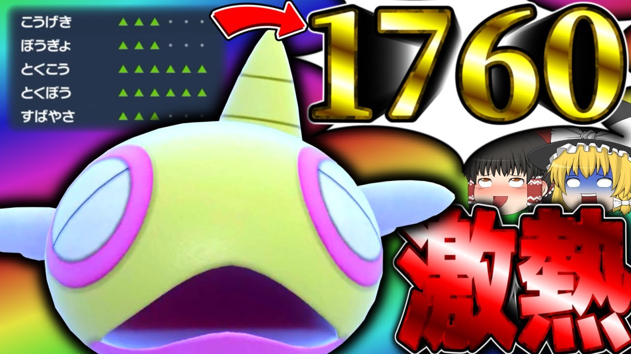 【ポケモンSV】ノコッチのパチンコが楽しすぎて脳汁が止まらないwww【ゆっくり実況】
