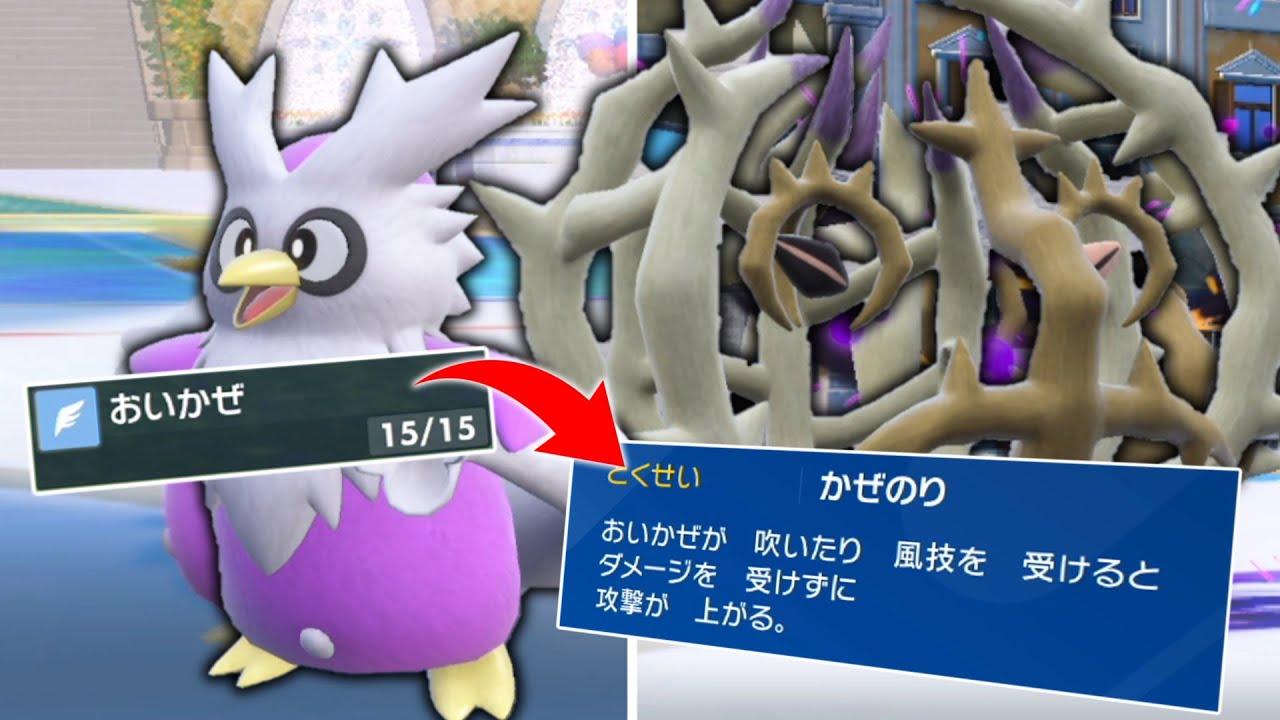 1人でダメでも2人なら！「デリバード＆アノホラグサ」のコンボで勝つッ！！！【ゆっくり実況】【ポケモンSV 】