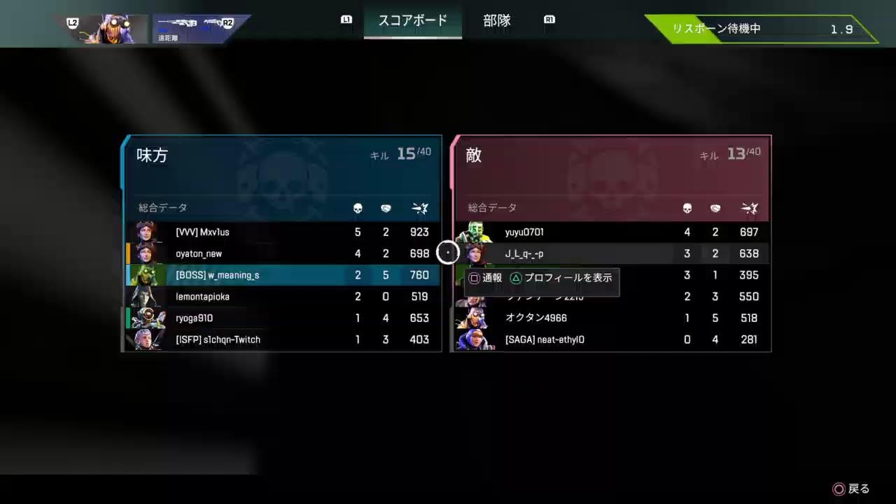 久しぶりのエペ配信 | オクタン1万キル【PS4 Apex】