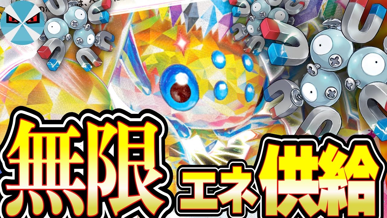【ポケカ/対戦】グッズロック連打がド安定化したデンチュラexがぶっ壊れてる!!【Galvantula ex】