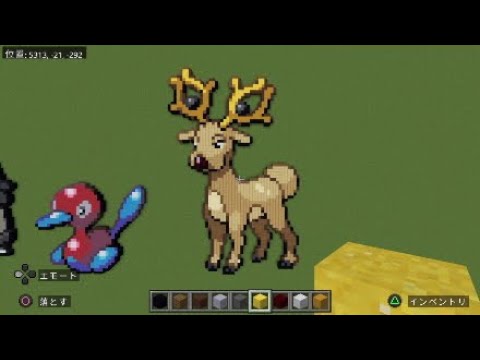［マイクラ］黙々とオドシシを作る［ポケモンドット絵］